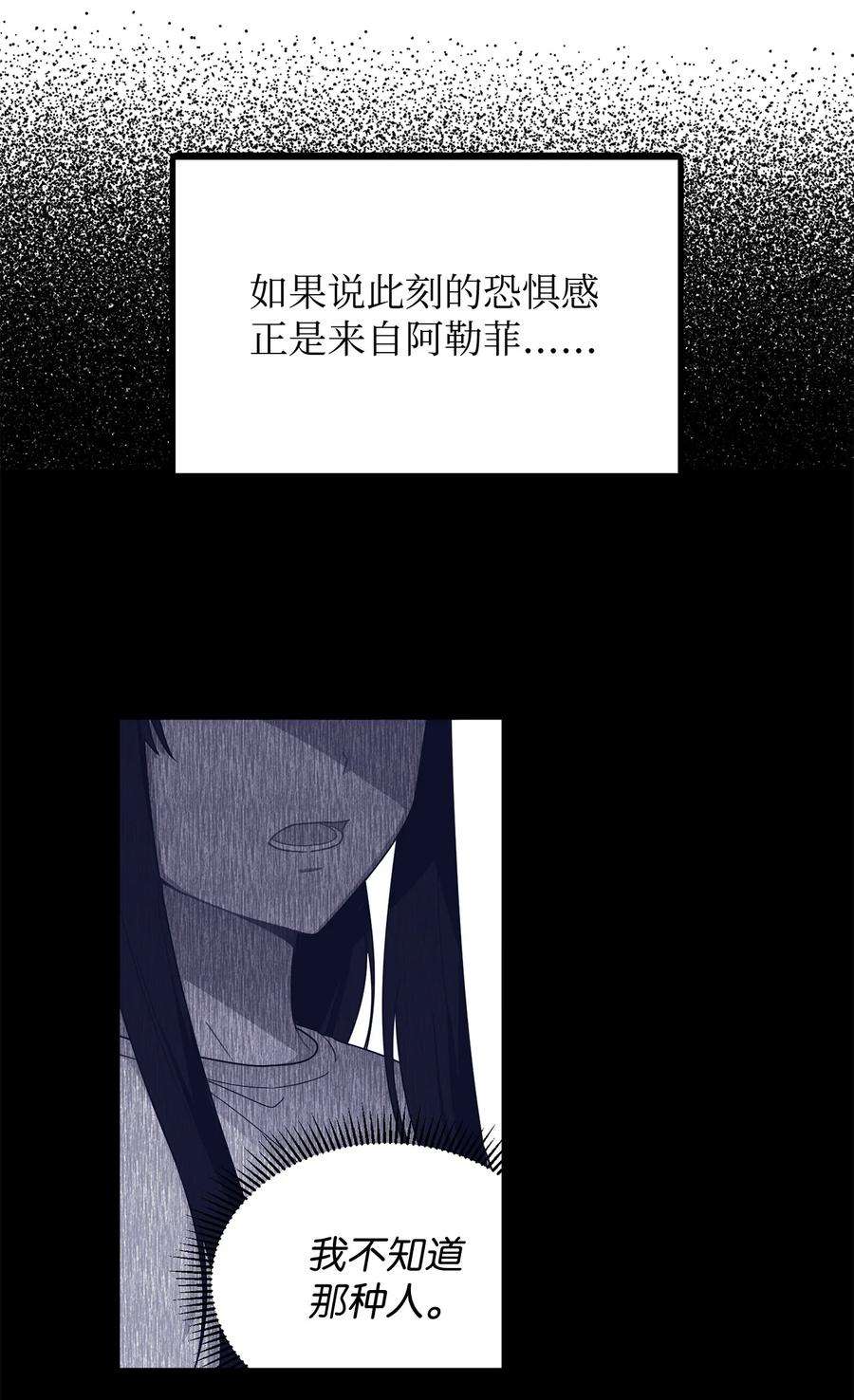 关于外星人空降地球邀请我做挚友这件诡事15 看不见的视线