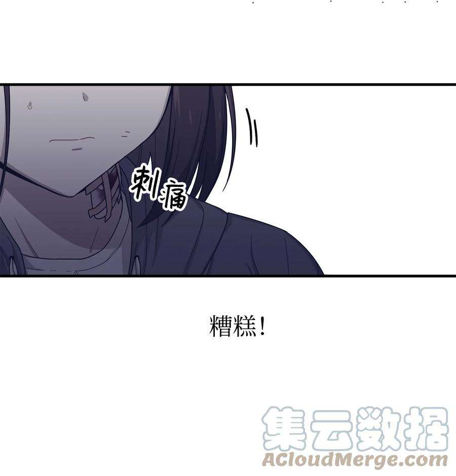 关于外星人空降地球邀请我做挚友这件诡事15 看不见的视线