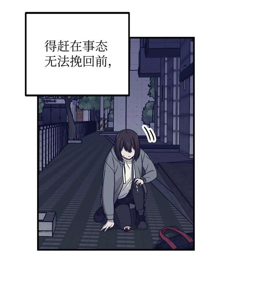 关于外星人空降地球邀请我做挚友这件诡事15 看不见的视线