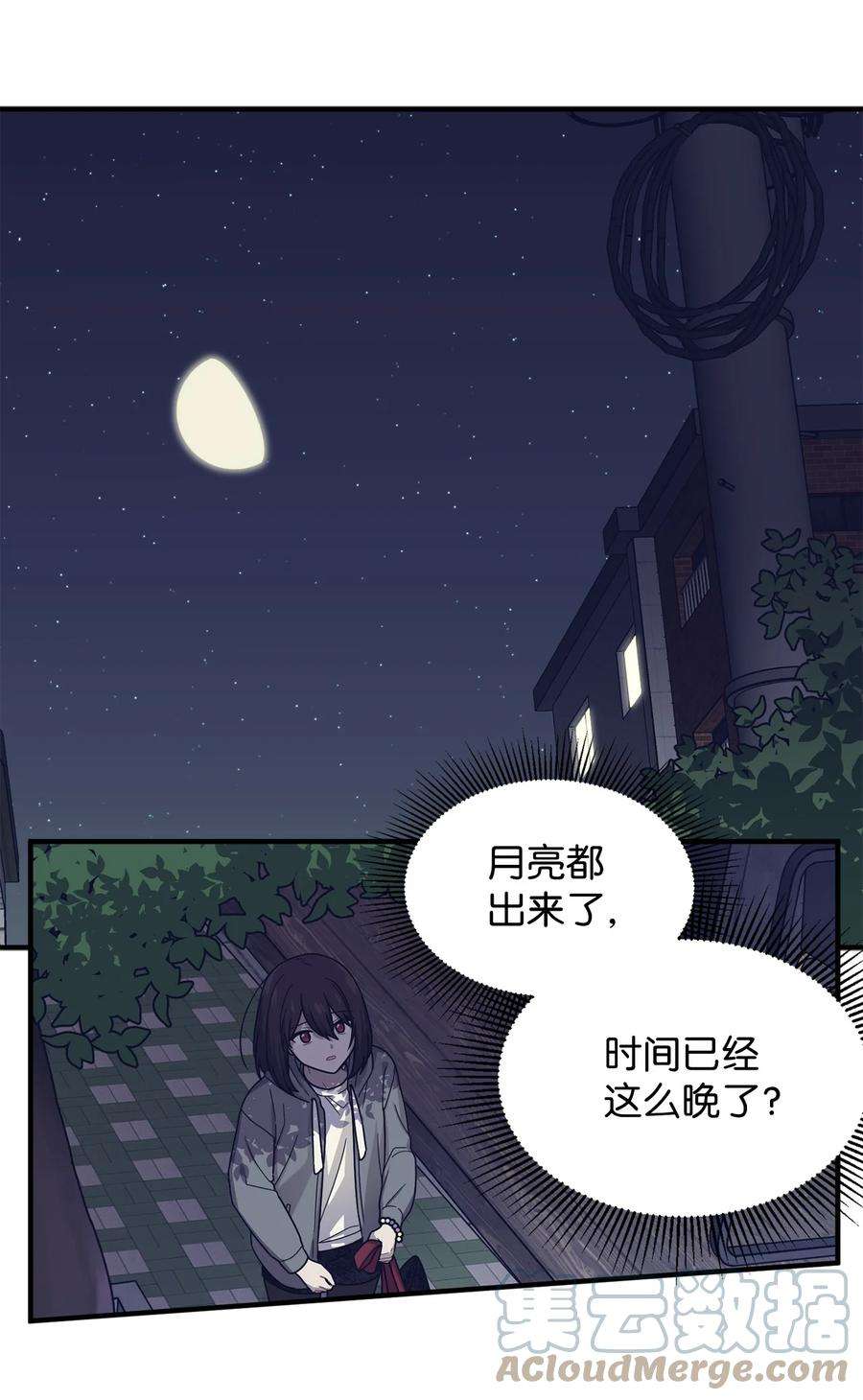 关于外星人空降地球邀请我做挚友这件诡事15 看不见的视线