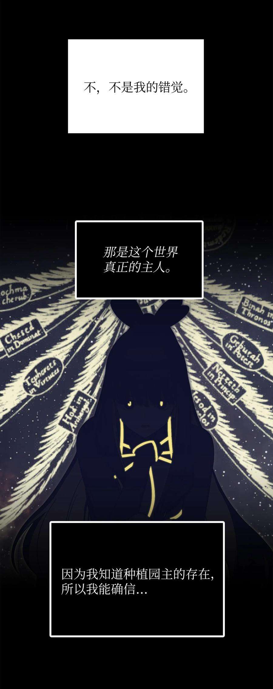 关于外星人空降地球邀请我做挚友这件诡事15 看不见的视线