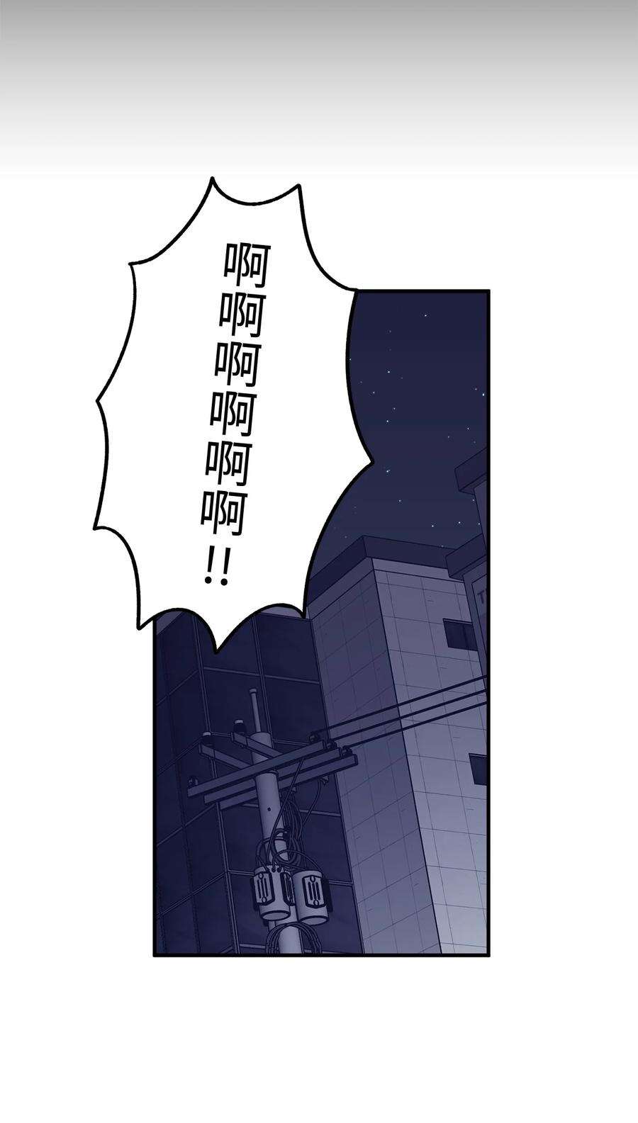 关于外星人空降地球邀请我做挚友这件诡事15 看不见的视线