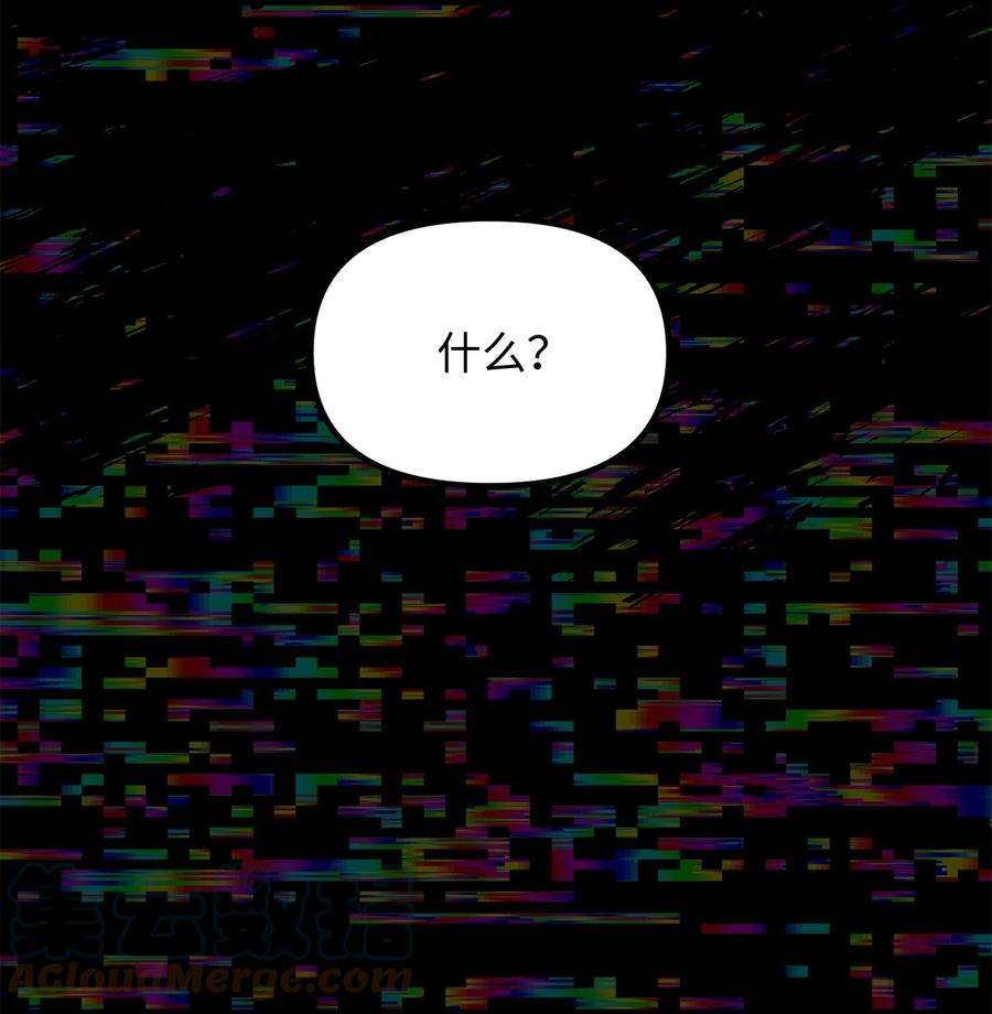 关于外星人空降地球邀请我做挚友这件诡事15 看不见的视线