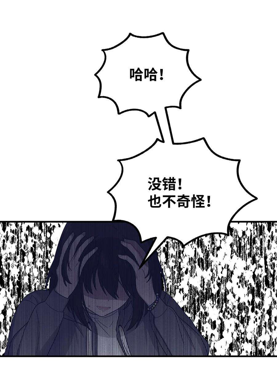 关于外星人空降地球邀请我做挚友这件诡事15 看不见的视线