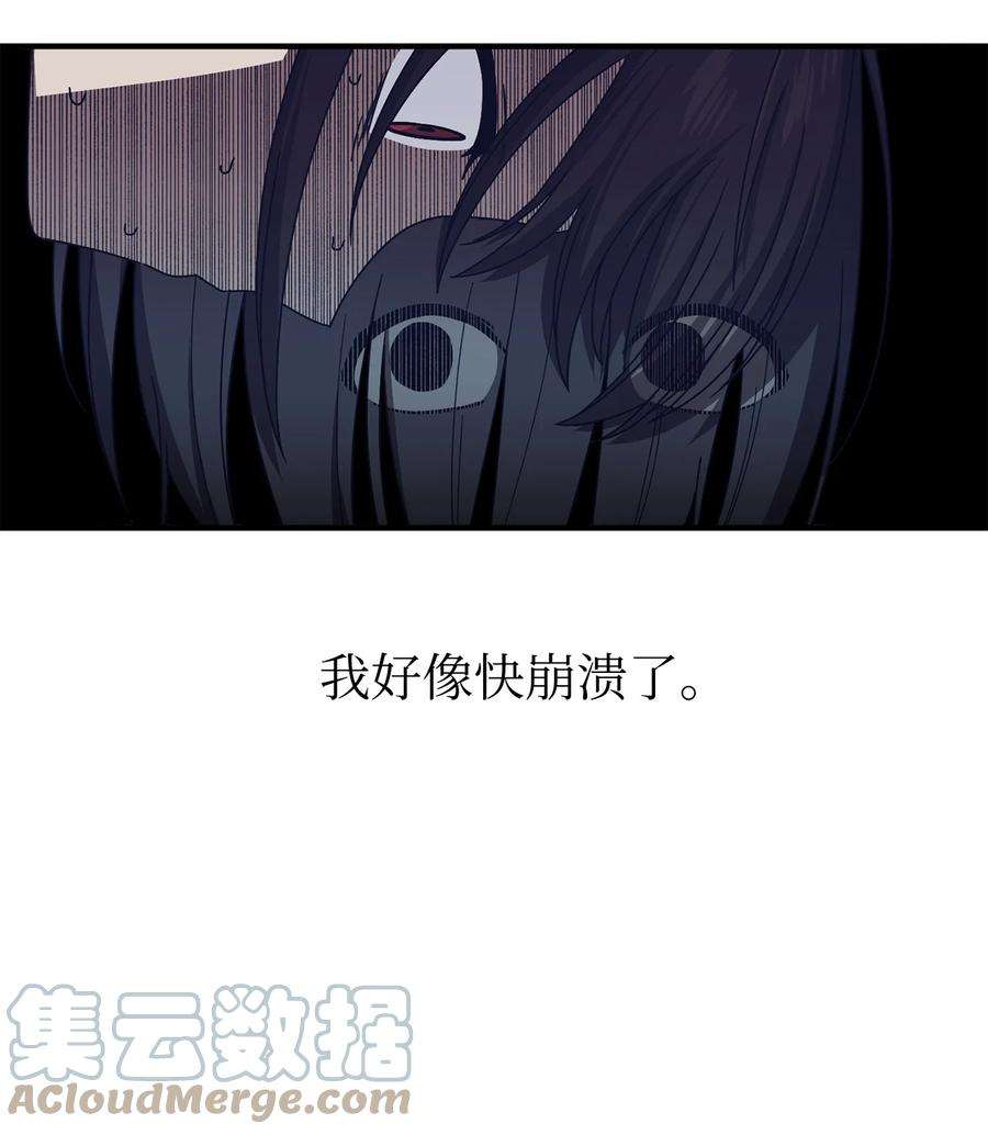 关于外星人空降地球邀请我做挚友这件诡事15 看不见的视线