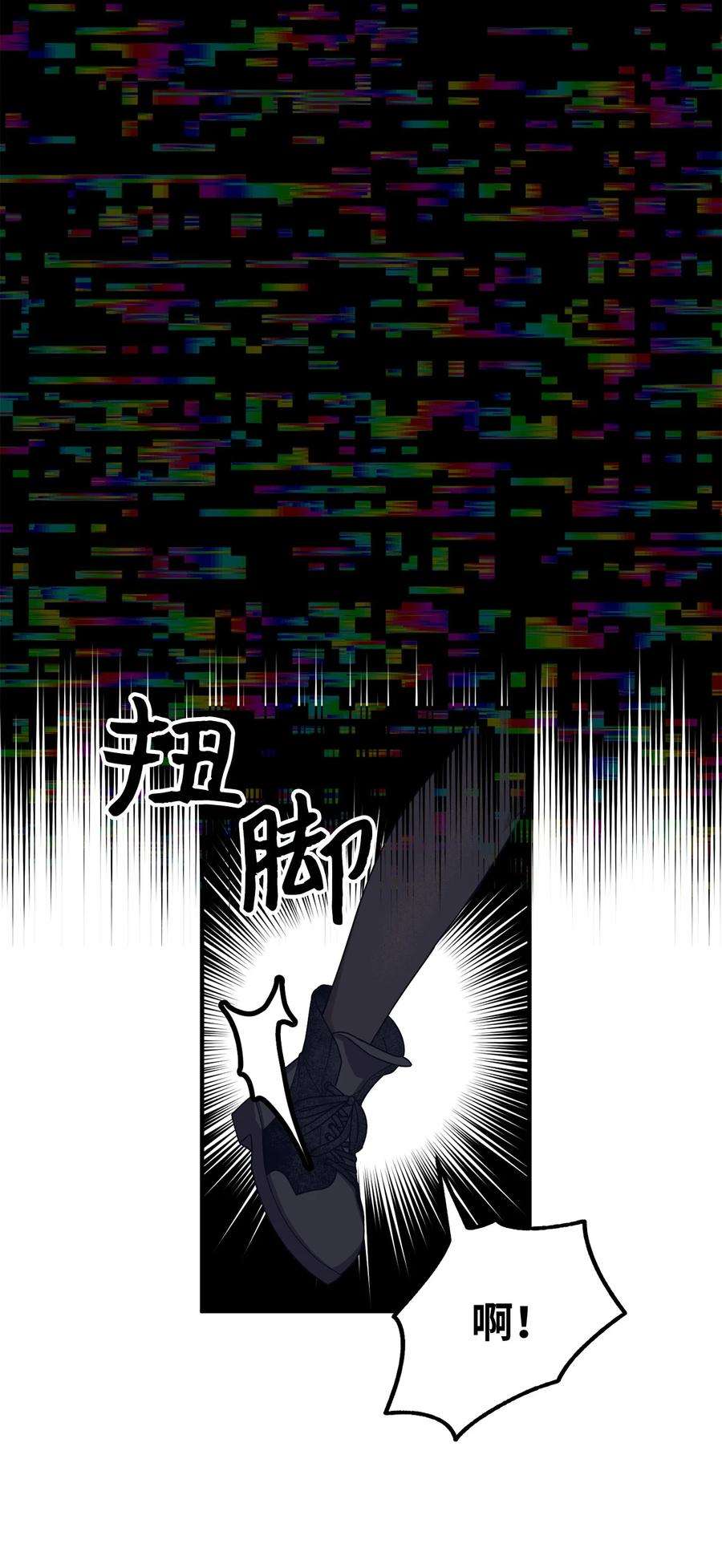 关于外星人空降地球邀请我做挚友这件诡事15 看不见的视线