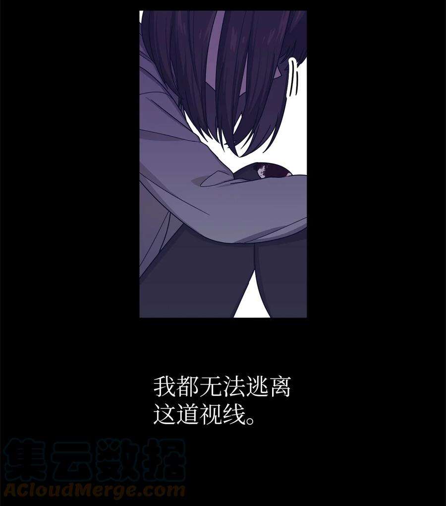 关于外星人空降地球邀请我做挚友这件诡事15 看不见的视线