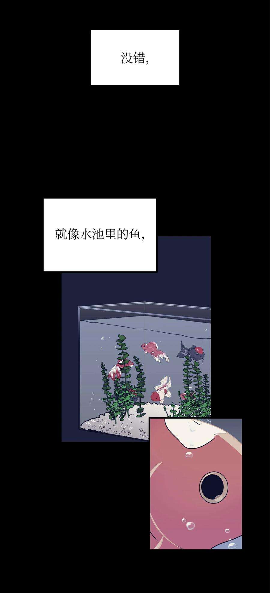 关于外星人空降地球邀请我做挚友这件诡事15 看不见的视线