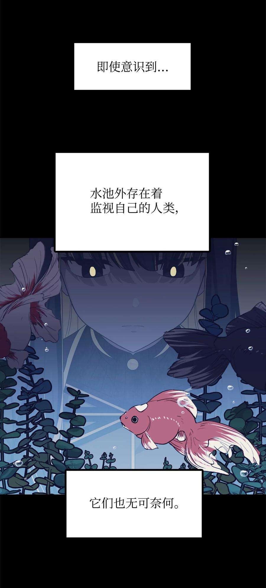 关于外星人空降地球邀请我做挚友这件诡事15 看不见的视线