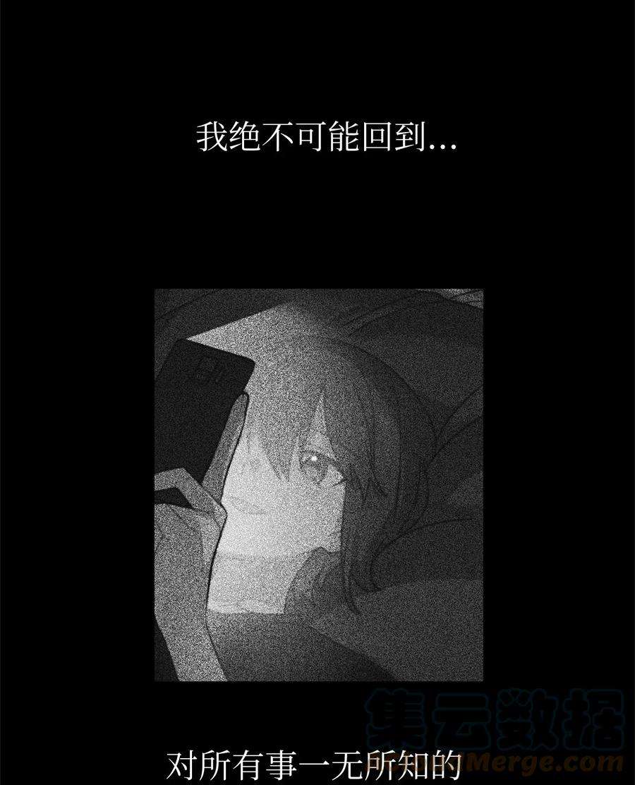 关于外星人空降地球邀请我做挚友这件诡事15 看不见的视线