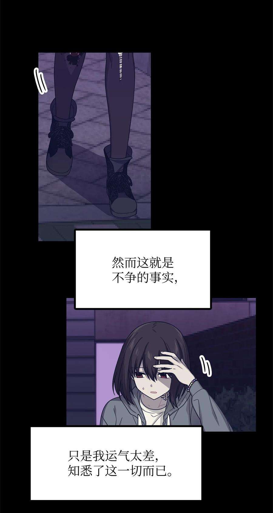 关于外星人空降地球邀请我做挚友这件诡事15 看不见的视线