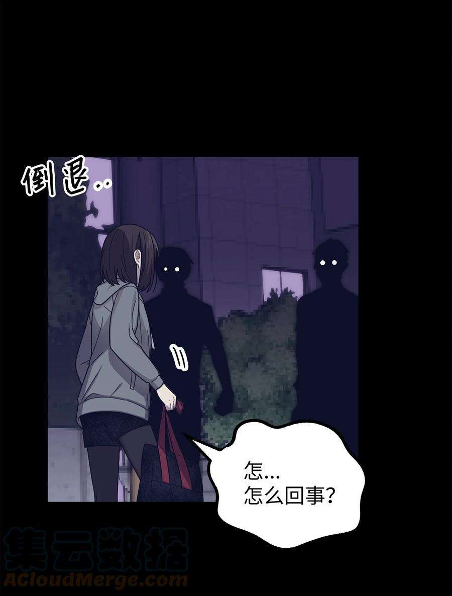 关于外星人空降地球邀请我做挚友这件诡事15 看不见的视线