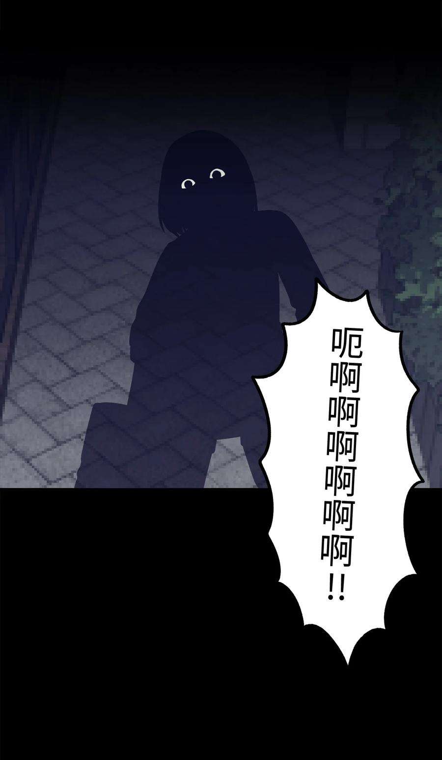 关于外星人空降地球邀请我做挚友这件诡事15 看不见的视线