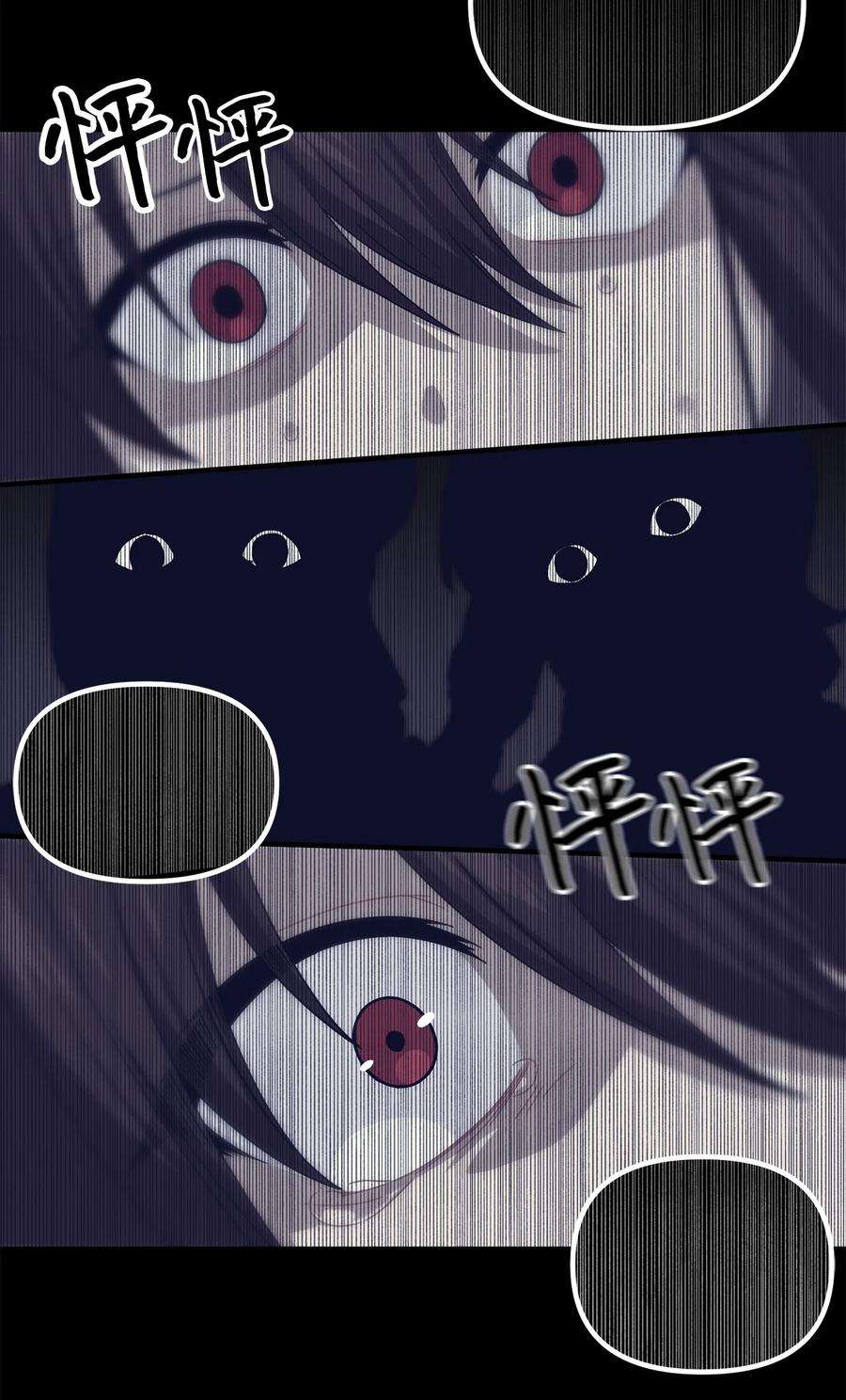 关于外星人空降地球邀请我做挚友这件诡事15 看不见的视线