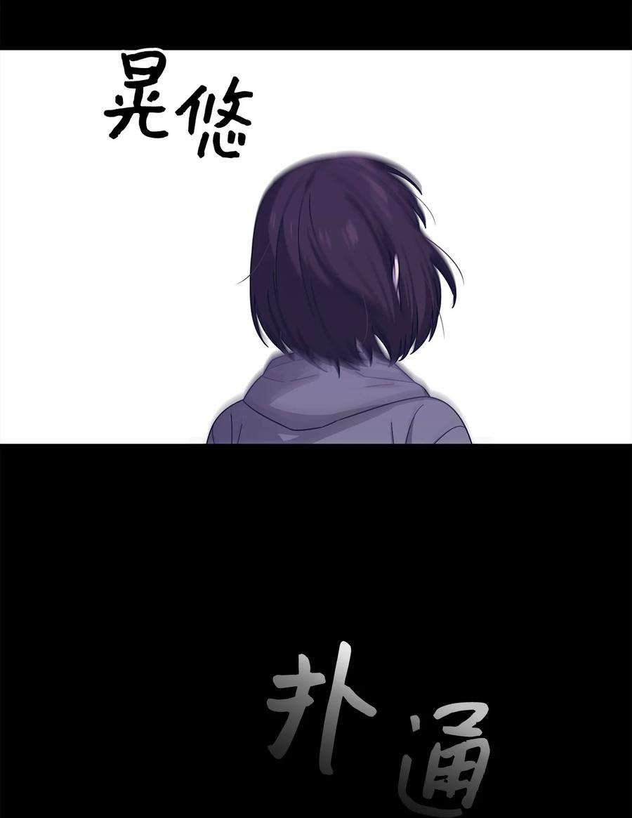 关于外星人空降地球邀请我做挚友这件诡事15 看不见的视线