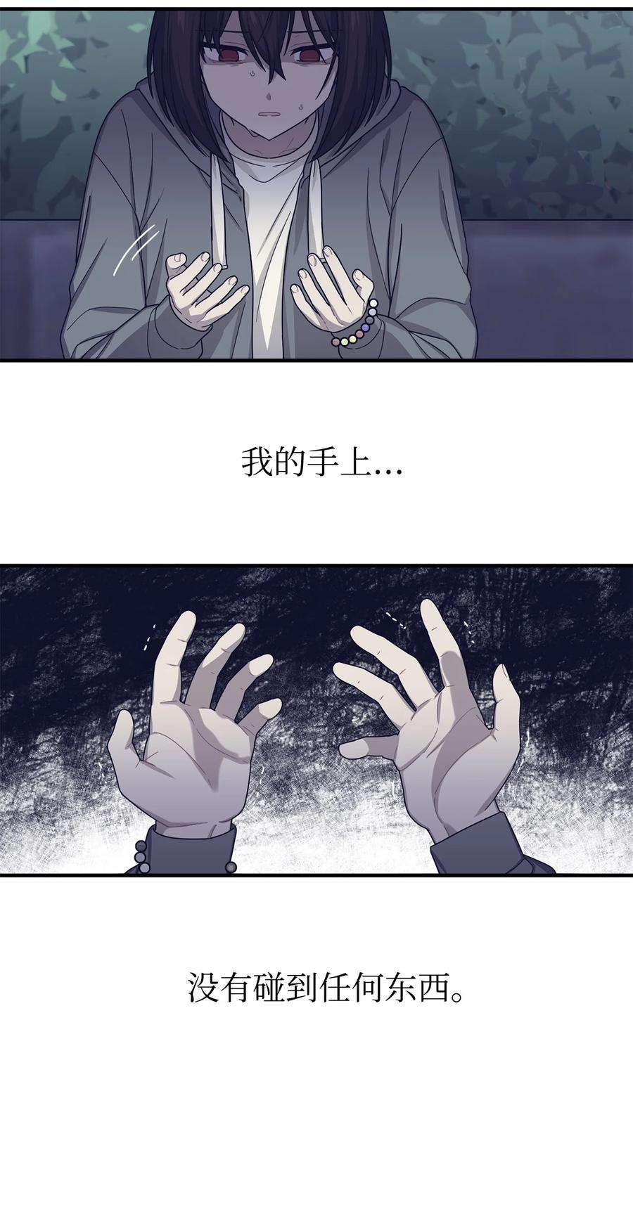 关于外星人空降地球邀请我做挚友这件诡事16 请你变成人类的模样
