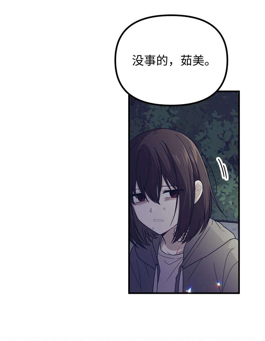 关于外星人空降地球邀请我做挚友这件诡事16 请你变成人类的模样
