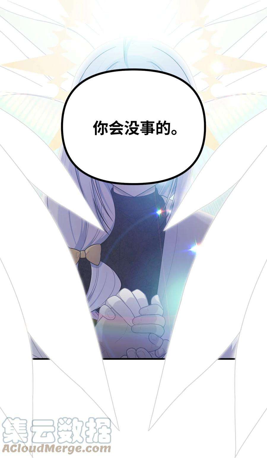 关于外星人空降地球邀请我做挚友这件诡事16 请你变成人类的模样