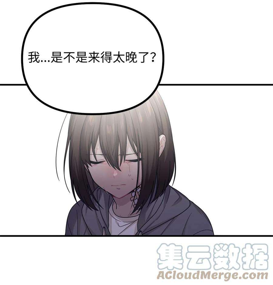 关于外星人空降地球邀请我做挚友这件诡事16 请你变成人类的模样
