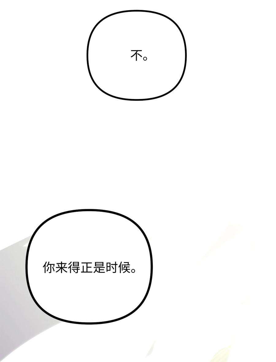 关于外星人空降地球邀请我做挚友这件诡事16 请你变成人类的模样