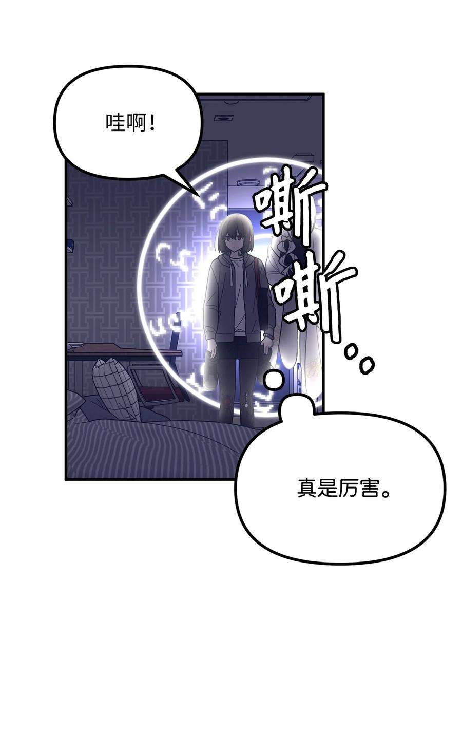 关于外星人空降地球邀请我做挚友这件诡事16 请你变成人类的模样
