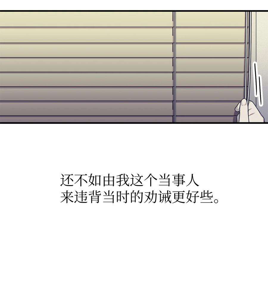 关于外星人空降地球邀请我做挚友这件诡事16 请你变成人类的模样