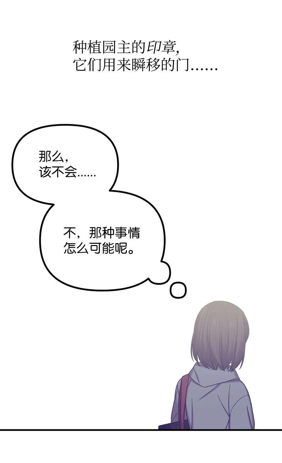 关于外星人空降地球邀请我做挚友这件诡事16 请你变成人类的模样