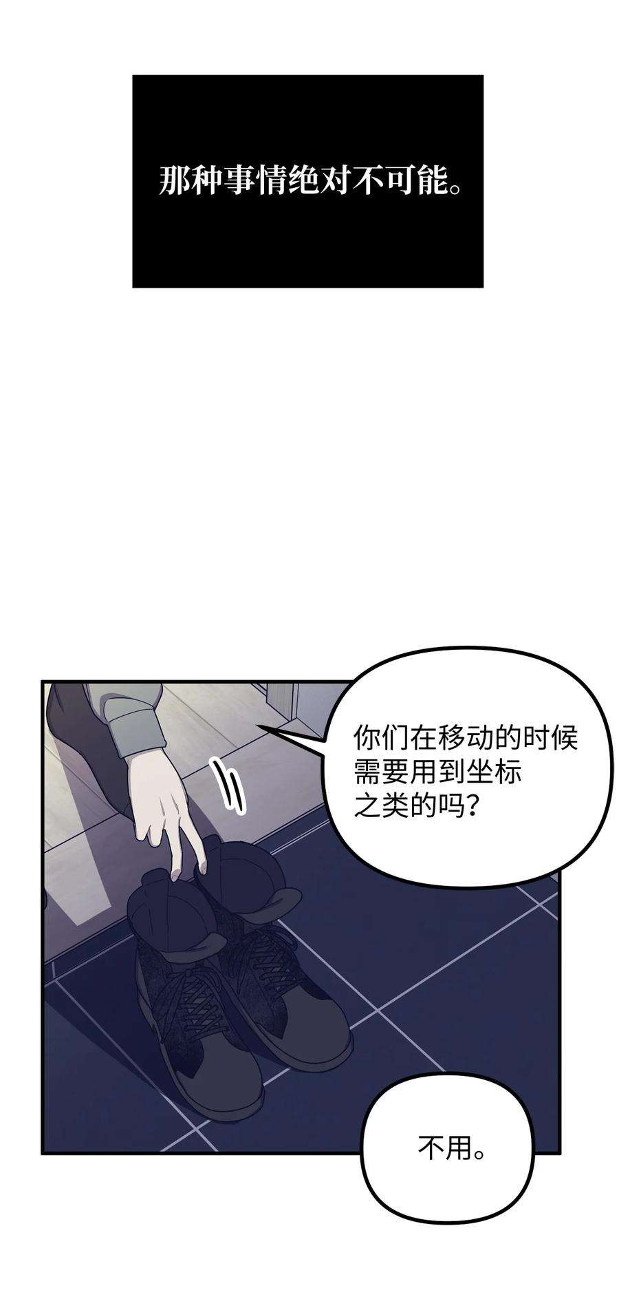关于外星人空降地球邀请我做挚友这件诡事16 请你变成人类的模样