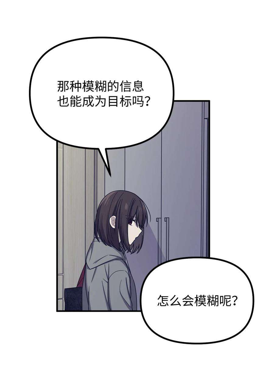关于外星人空降地球邀请我做挚友这件诡事16 请你变成人类的模样
