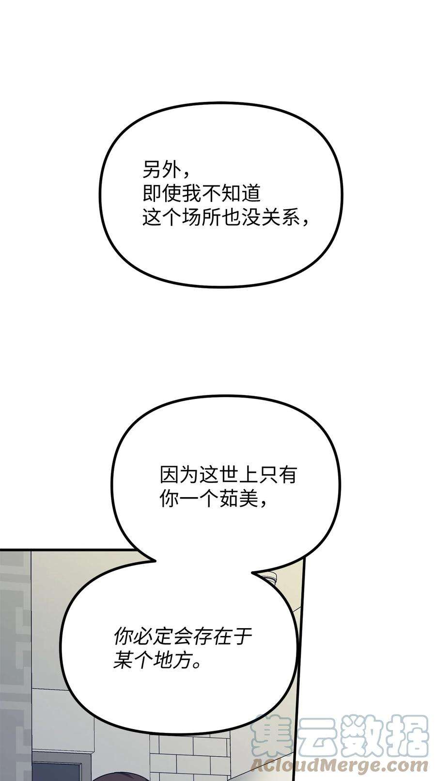 关于外星人空降地球邀请我做挚友这件诡事16 请你变成人类的模样