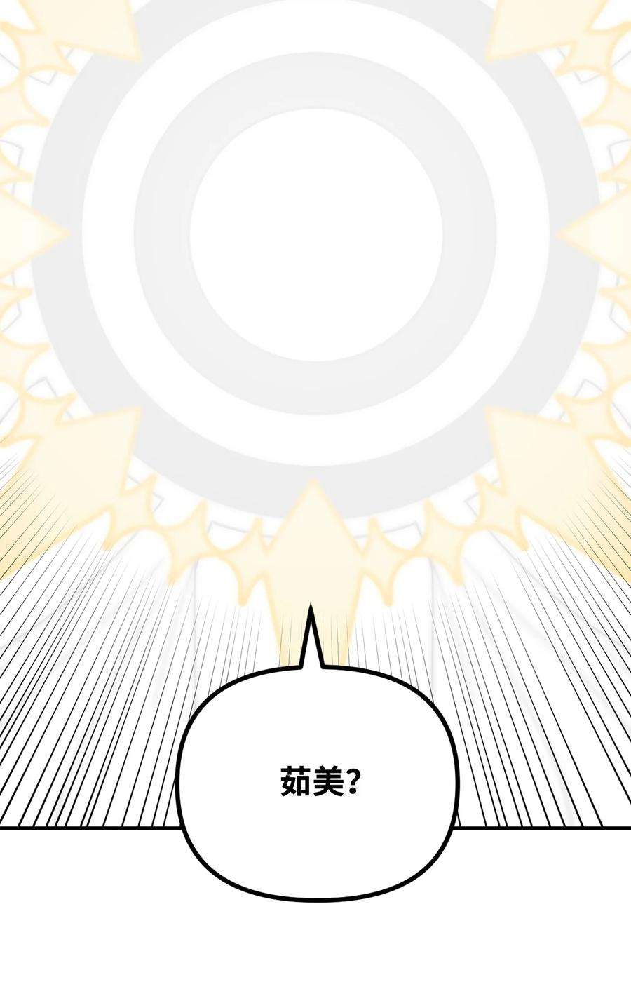 关于外星人空降地球邀请我做挚友这件诡事16 请你变成人类的模样