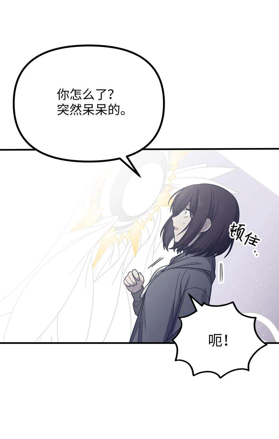 关于外星人空降地球邀请我做挚友这件诡事16 请你变成人类的模样