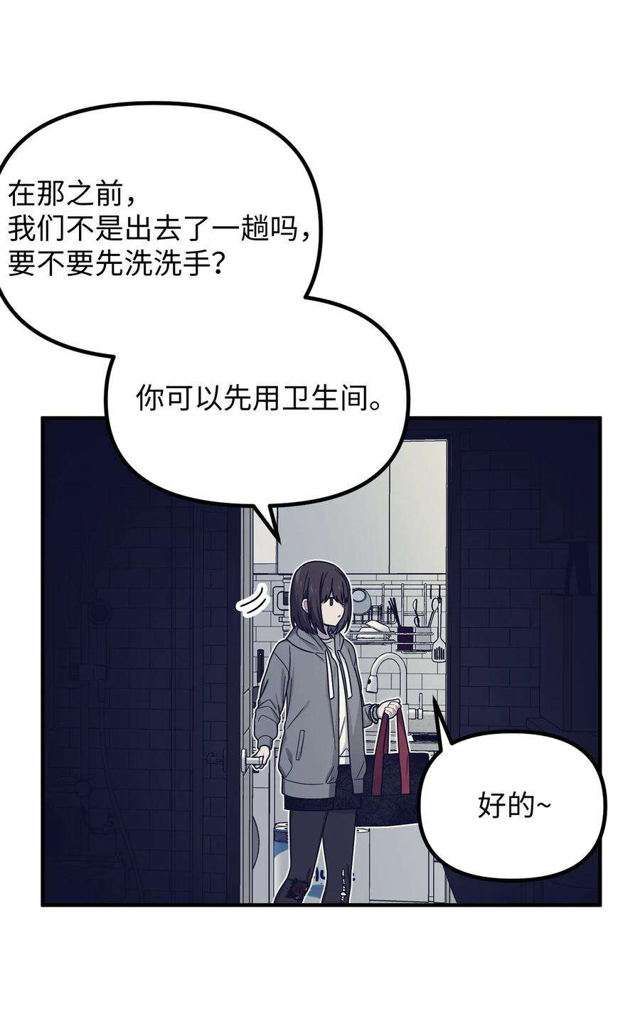 关于外星人空降地球邀请我做挚友这件诡事16 请你变成人类的模样