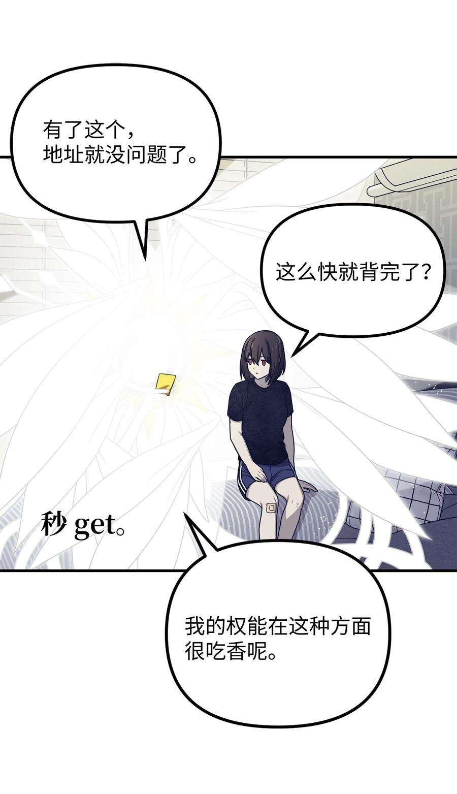 关于外星人空降地球邀请我做挚友这件诡事16 请你变成人类的模样