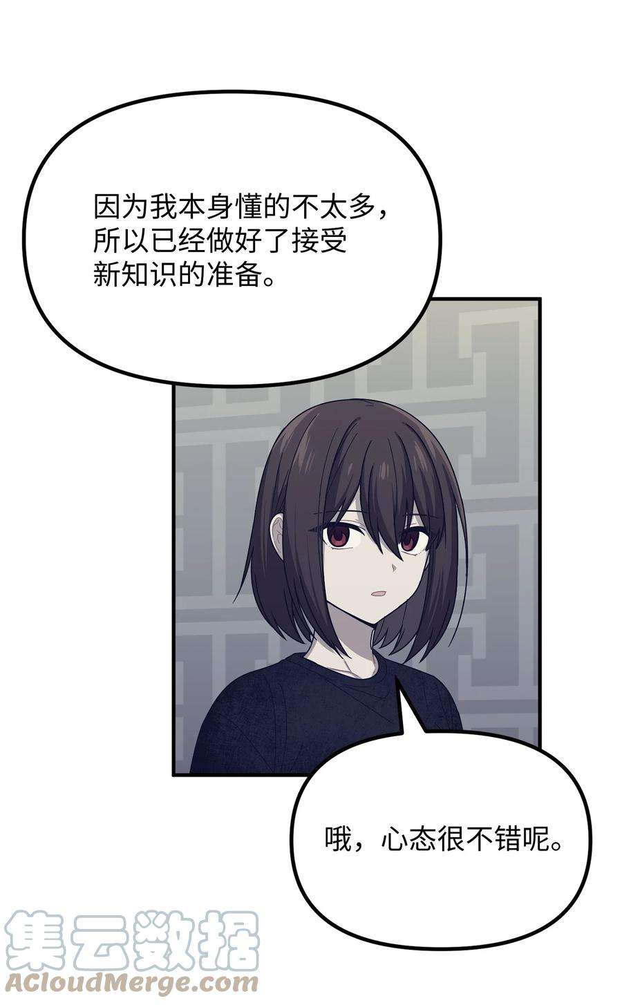 关于外星人空降地球邀请我做挚友这件诡事16 请你变成人类的模样