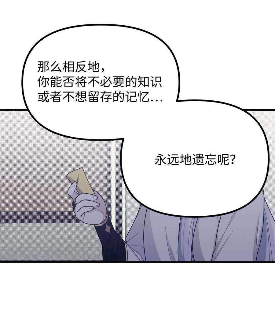关于外星人空降地球邀请我做挚友这件诡事16 请你变成人类的模样