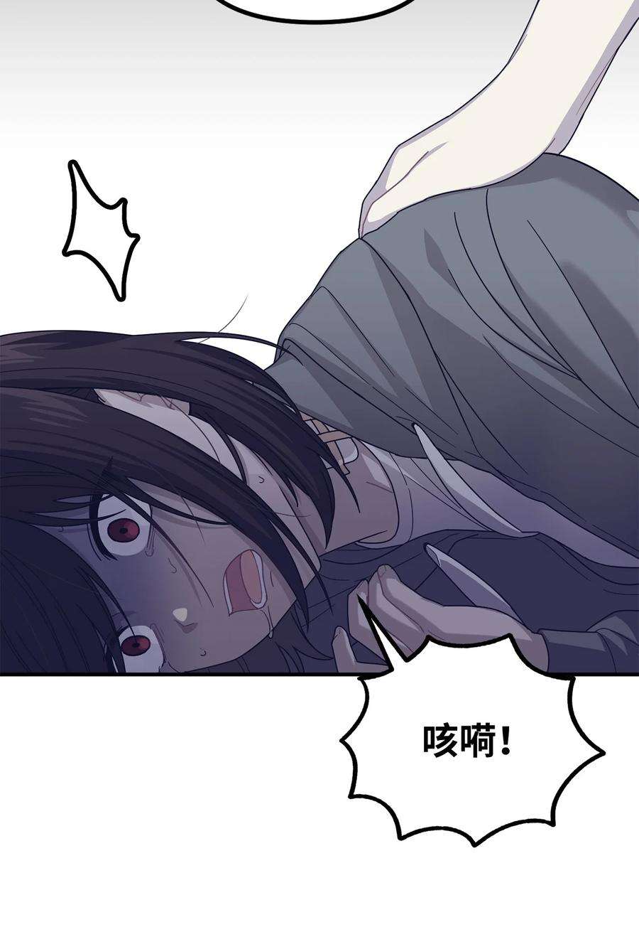 关于外星人空降地球邀请我做挚友这件诡事16 请你变成人类的模样