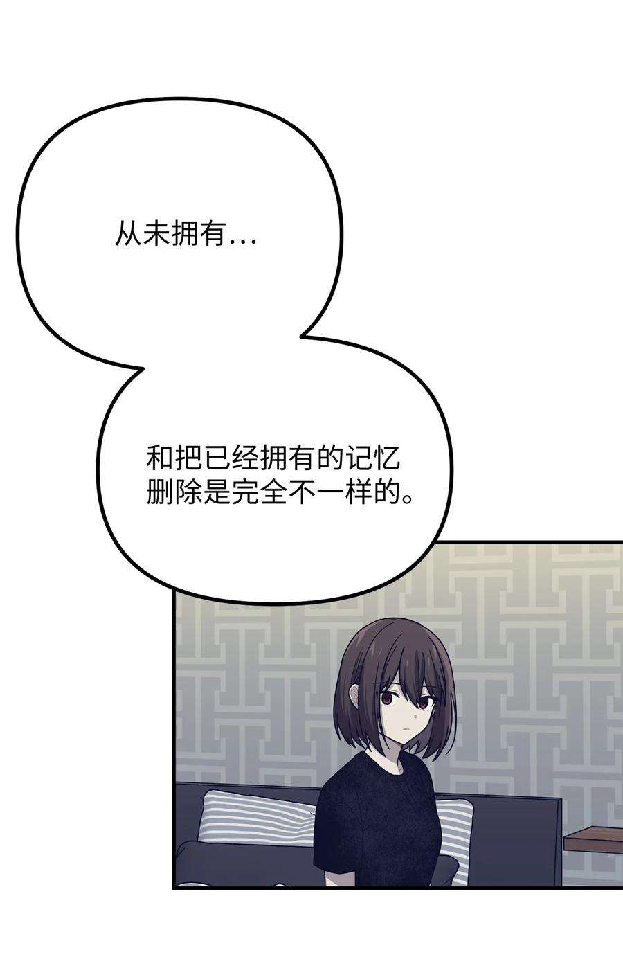 关于外星人空降地球邀请我做挚友这件诡事16 请你变成人类的模样