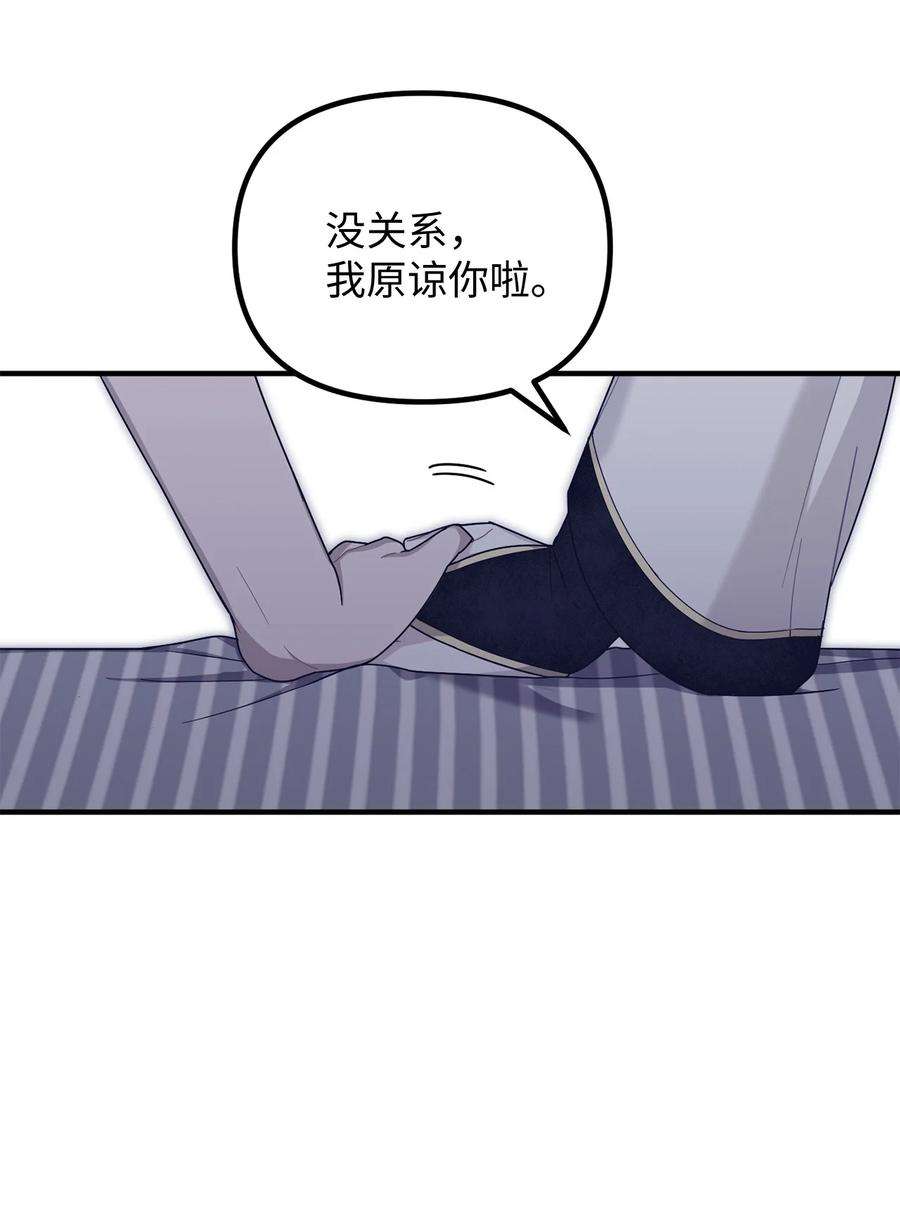 关于外星人空降地球邀请我做挚友这件诡事16 请你变成人类的模样