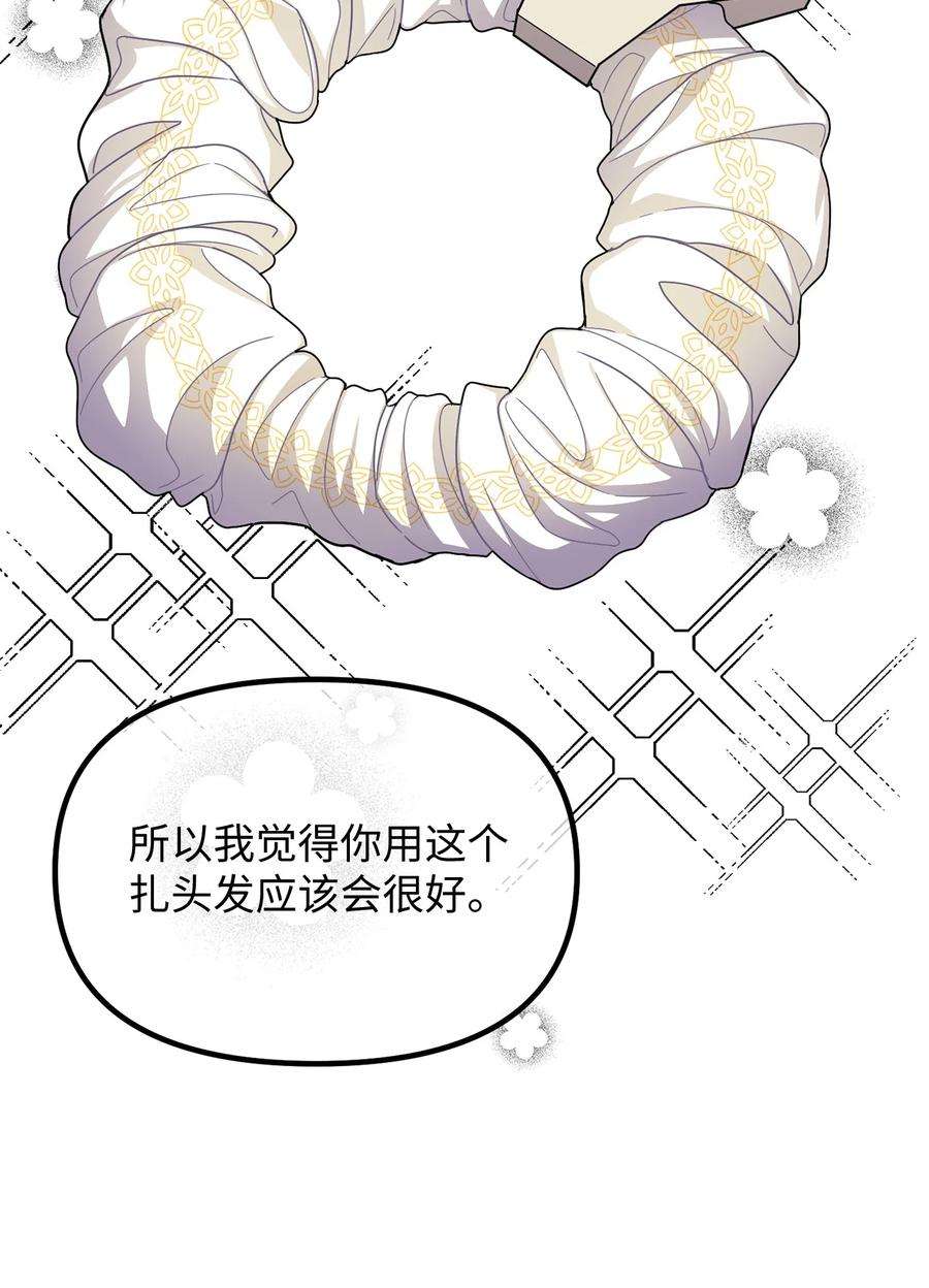 关于外星人空降地球邀请我做挚友这件诡事16 请你变成人类的模样