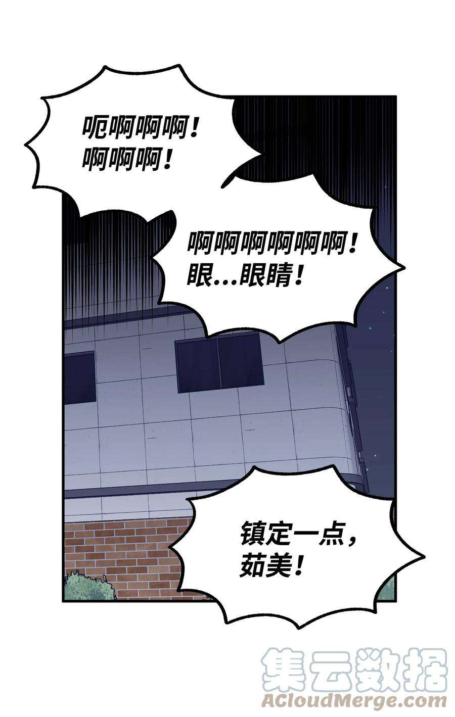 关于外星人空降地球邀请我做挚友这件诡事16 请你变成人类的模样