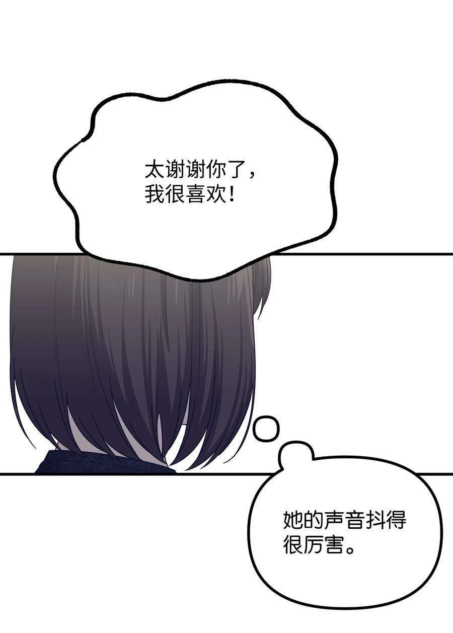 关于外星人空降地球邀请我做挚友这件诡事16 请你变成人类的模样