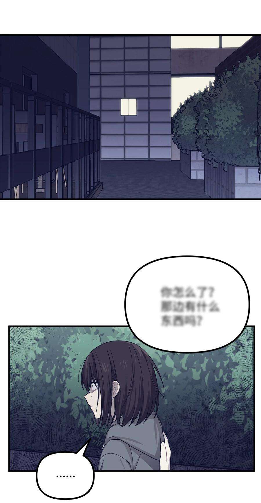 关于外星人空降地球邀请我做挚友这件诡事16 请你变成人类的模样