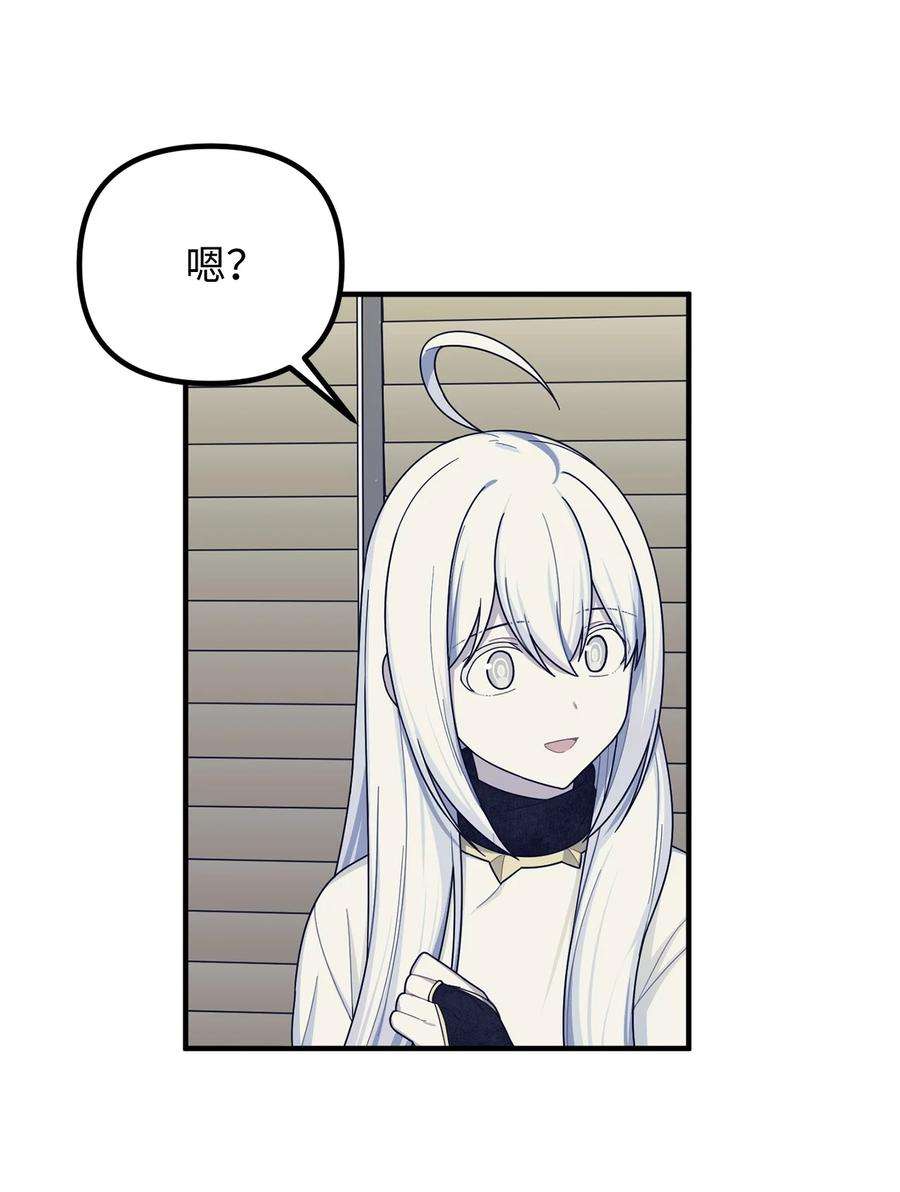 关于外星人空降地球邀请我做挚友这件诡事17 我看到的才是真的