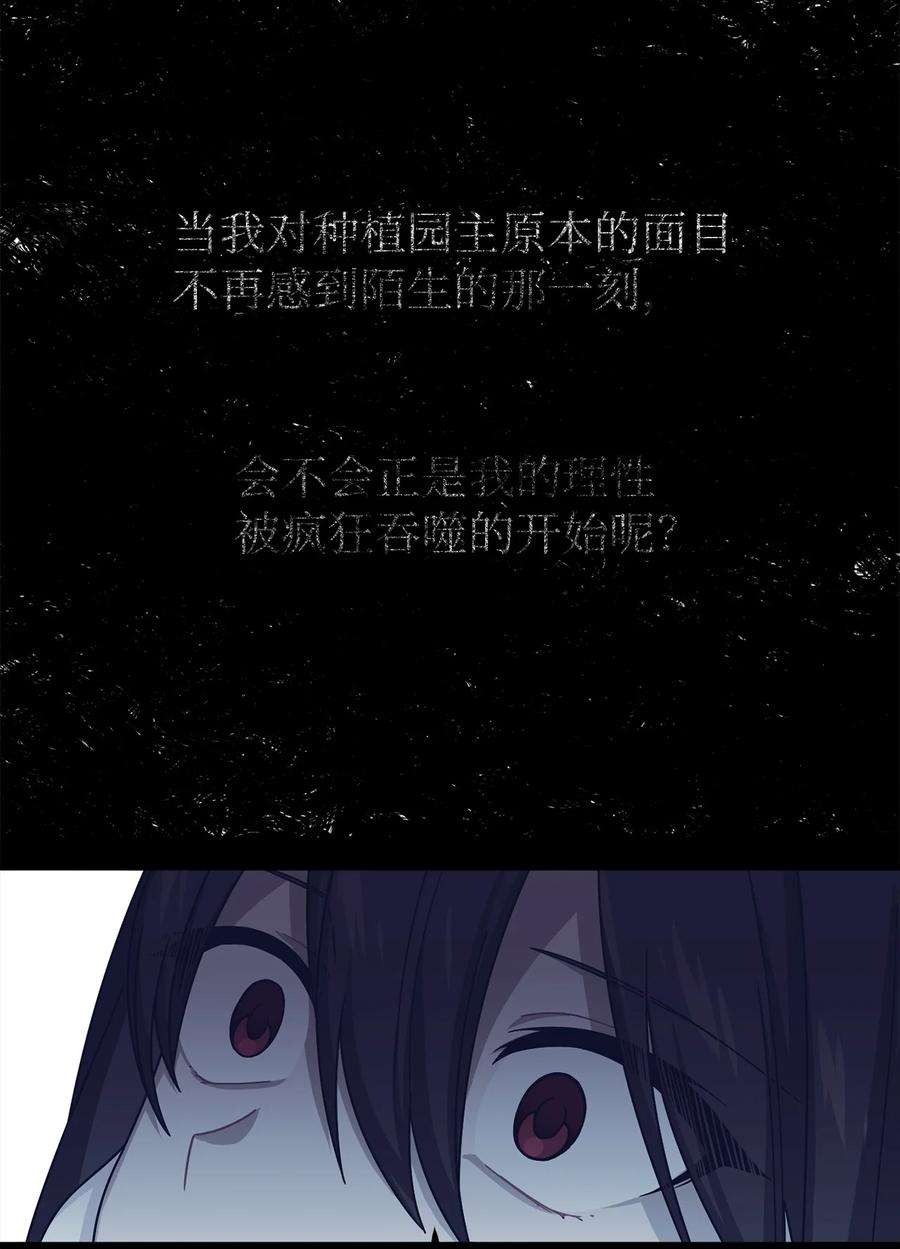 关于外星人空降地球邀请我做挚友这件诡事17 我看到的才是真的