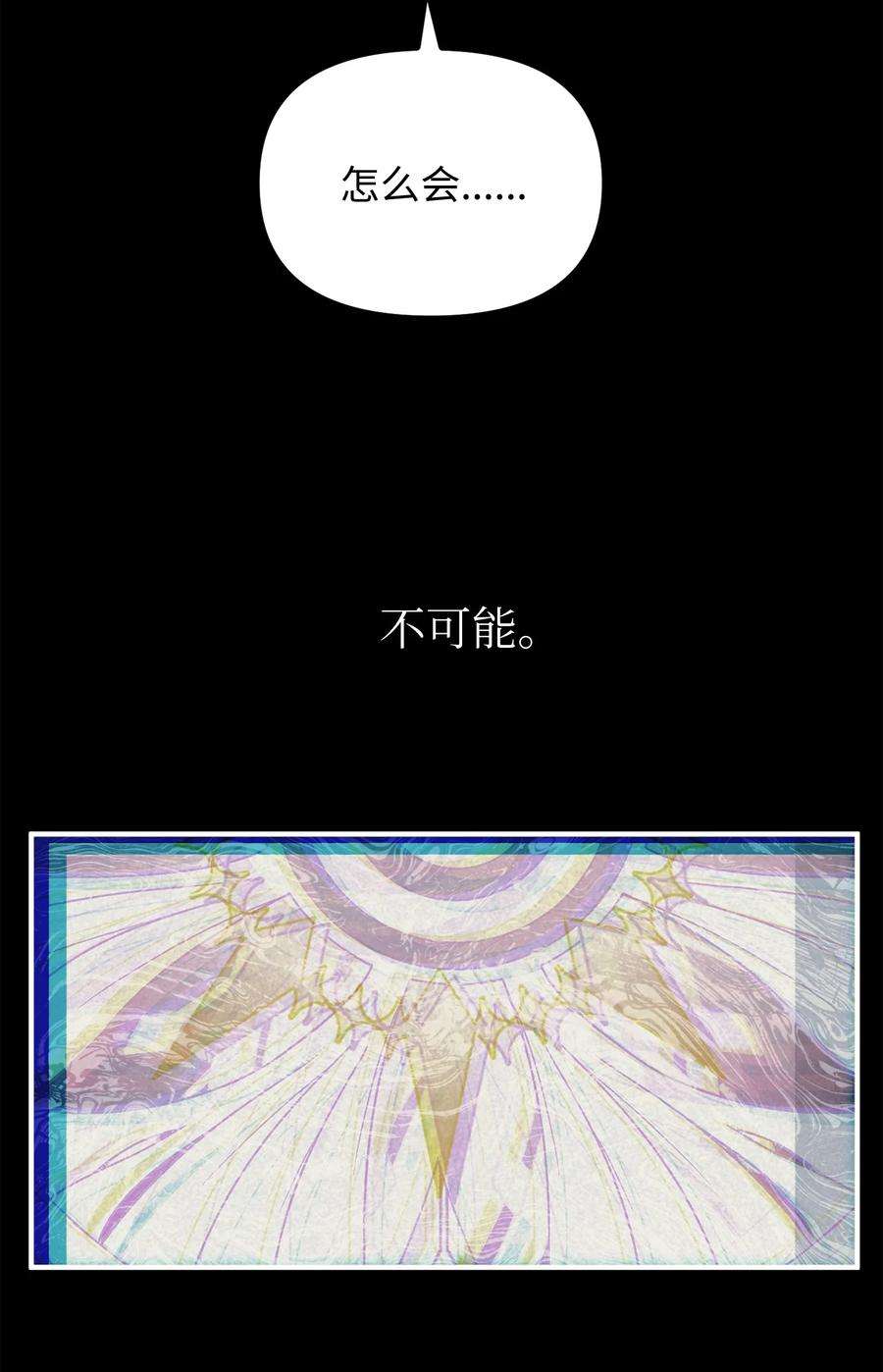 关于外星人空降地球邀请我做挚友这件诡事17 我看到的才是真的