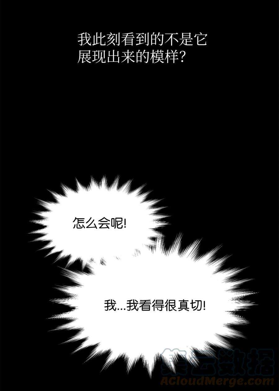 关于外星人空降地球邀请我做挚友这件诡事17 我看到的才是真的