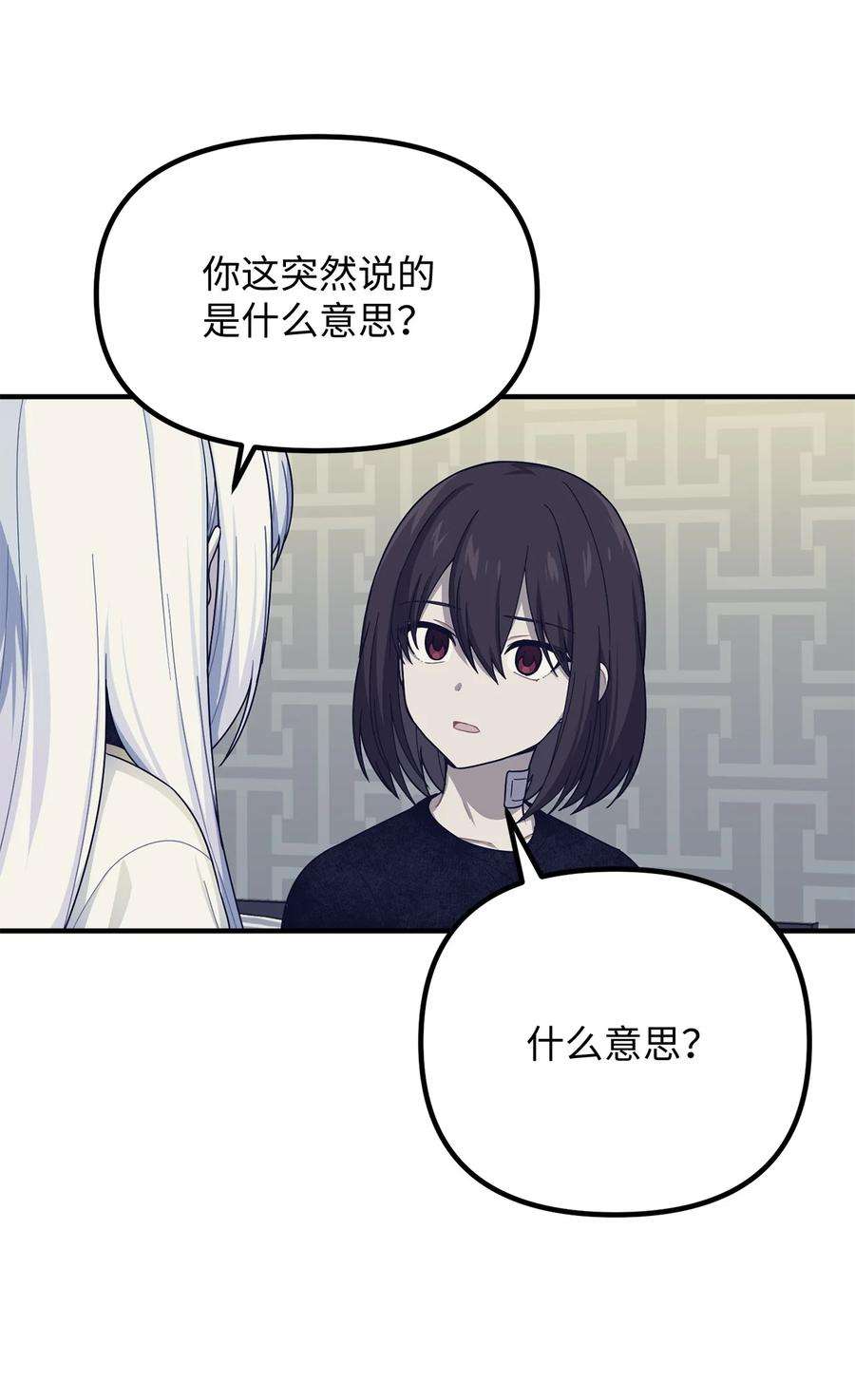 关于外星人空降地球邀请我做挚友这件诡事17 我看到的才是真的