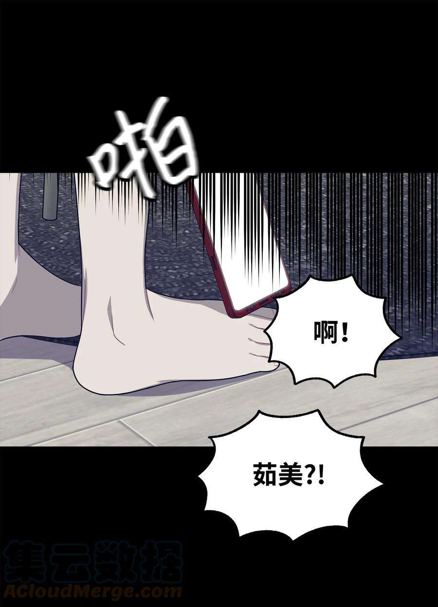 关于外星人空降地球邀请我做挚友这件诡事17 我看到的才是真的