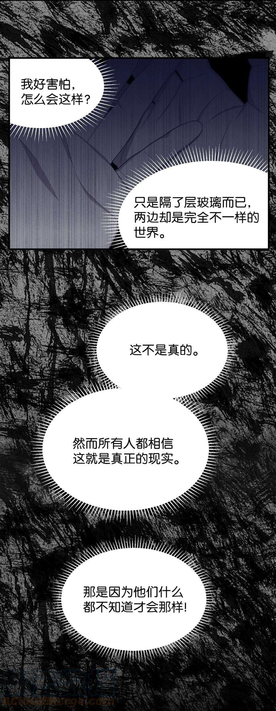 关于外星人空降地球邀请我做挚友这件诡事17 我看到的才是真的